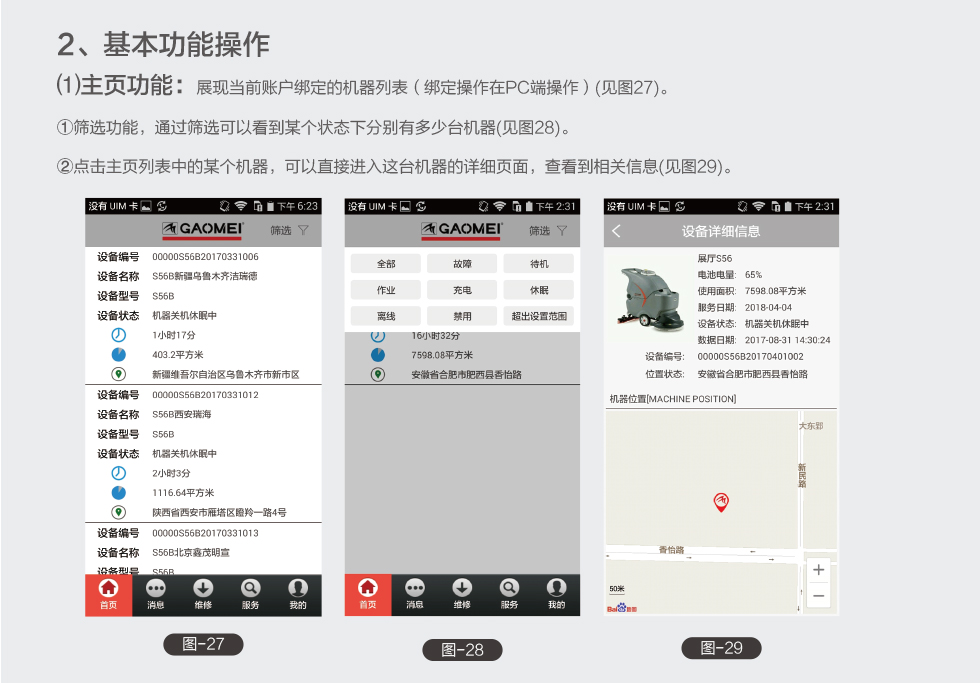 &#74;&#68;&#66;&#40;&#20013;&#22269;&#30005;&#23376;&#41;&#23448;&#26041;&#32593;&#31449;&#95;&#74;&#68;&#66;
