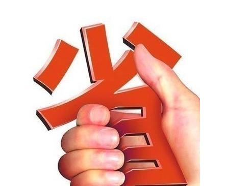 &#74;&#68;&#66;&#40;&#20013;&#22269;&#30005;&#23376;&#41;&#23448;&#26041;&#32593;&#31449;&#95;&#74;&#68;&#66;
