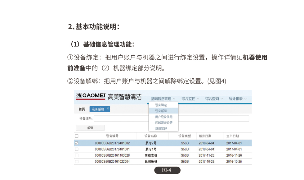 &#74;&#68;&#66;&#40;&#20013;&#22269;&#30005;&#23376;&#41;&#23448;&#26041;&#32593;&#31449;&#95;&#74;&#68;&#66;